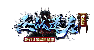 长久稳定