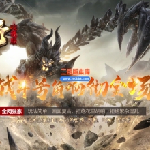 03月北域传奇单职业论坛-十大陆-单机传奇-GOM引擎