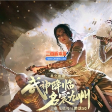 02月奇幻嘟嘟沉默专属神器单职业GM版本库-21大陆-单机传奇-GOM引擎