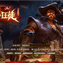 01月法外狂徒专属神器特色单职业传奇版本-单机传奇-第五大陆-GOM引擎