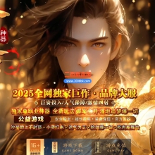 10月金鳞神器单职业传奇单机传奇-带假人光柱-奇门遁甲-修仙渡劫-GOM引擎