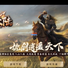 03月剑来大陆激情高爆神器单职业传奇版本-单机传奇-剑神附体-幸运女神-翎风引擎