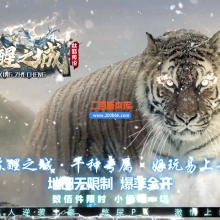 02月苏醒之城单职业传奇服务端-单机传奇-GOM引擎