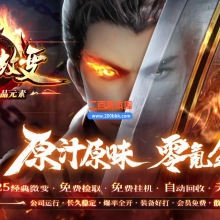 03月天罡微变极品元素单职业传奇论坛-单机传奇-GOM引擎