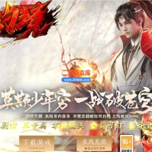 9月炫彩幻境传奇服务端-带假人-带光柱-GOM引擎