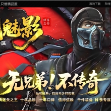 01月杀气魅影迷失专属单职业传奇版本-传奇服务端-第二十七章-自动回收-GOM引擎