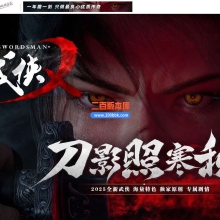 09月武侠专属剧情攻速神器单职业传奇服务端-铸戒仙师-万魔归一-翎风引擎