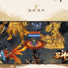 3月星斗大陆成神篇复古单职业版本服务端-带假人-自动回收-魂骨合成-深渊领地-GOM