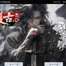 01月1.76群雄复古经典小极品耐玩三职业传奇版本-单机传奇-第五大陆-GOM引擎