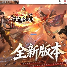 03月觉醒命运之战神器专属单职业单机传奇-第五大陆-奇遇系统-命运神通-新GOM引擎