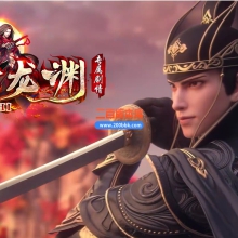 02月堕世龙渊专属神器无限刀单职业传奇版本-第12大陆-单机传奇-GOM引擎