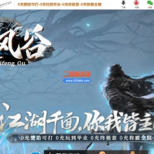 10月寂风谷剧情专属沉默神器单职业单机传奇-带假人光柱-五大陆-驯兽使者-新GOM引擎