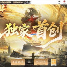 11月风起长林单职业传奇服务端-单机传奇-炼体系统-五大陆-自动回收-翎风引擎