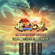 02月暗黑沉默剧情专属神器特色单职业传奇论坛-十大陆-单机传奇-GOM引擎