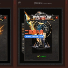 02月烈焰熊猫大陆专属攻速单职业传奇服务端-七大陆-单机传奇-GOM引擎