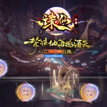 6月诛仙神器单职业免费服务端-带假人-带光柱-GOM引擎