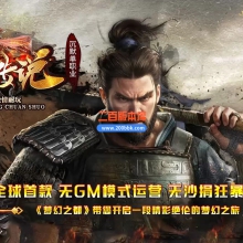 03月英雄传说沉默单职业GM版本库-五大陆-单机传奇-GOM引擎