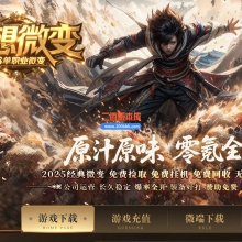 12月1.76幻想微变复古攻速单职业单机传奇-带假人-二大陆-GOM引擎