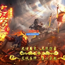 02月苍穹传奇特色神器正版开区单职业传奇版本-第七大陆-单机传奇-GOM引擎