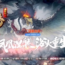 02月老图腾第五季专属神器攻速单职业传奇版本-第九大陆-单机传奇-GOM引擎