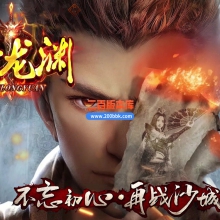 03月正版开区端-赤帝龙渊单职业GM版本库-多大陆-单机传奇-GOM引擎