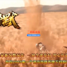 03月沉舟碎默复古三职业沉默GM论坛-单机传奇-翎风引擎