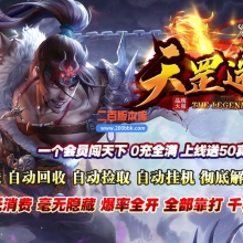 03月天罡迷失沉默专属无限刀单职业传奇论坛-单机传奇-GOM引擎