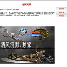 02月清风沉默专属单职业gm论坛-十二大陆-单机传奇-新GOM引擎