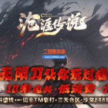 02月沧漄传说超神器无限刀迷失单职业传奇论坛-九大陆-单机传奇-新GOM引擎