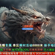 03月梦幻九天沉默攻速单职业传奇论坛-五大陆-单机传奇-GOM引擎