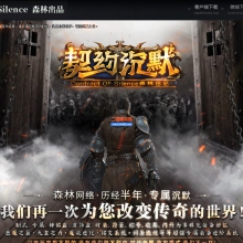 01月契约沉默剧情专属神器单职业传奇版本-单机传奇-第七大陆-自动回收-恶魔之翼-翎风