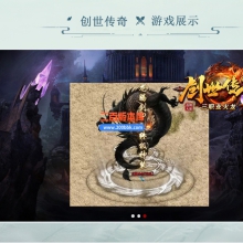 02月修复端1.80创世传奇复古火龙三职业传奇-单机传奇-GOM引擎