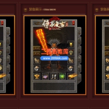 02月传承复古沉默单职业传奇服务端-单机传奇-翎风引擎