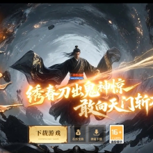 01月大奉打更人沉默专属神器单职业传奇版本-单机传奇-第五大陆-玄通仙灵-翎风引擎