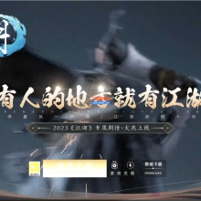 5月独家江湖专属剧情国风经典单职业传奇版本服务端-装备鉴定-正邪两派-超多大陆-翎风