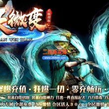 02月龍霸天微变单职业传奇版本-五大陆-单机传奇-GOM引擎