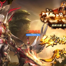 03月决战大极品微变单职业传奇-单机传奇-GOM引擎