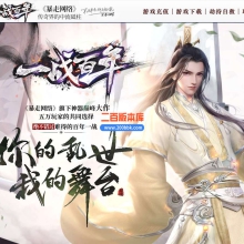 5月独家一战百年神器单职业免费服务端-带假人-带光柱-GOM引擎