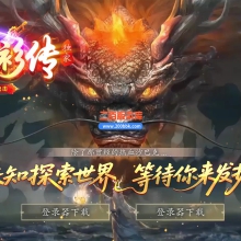 02月青衫传剧情专属神器攻速无限刀单职业传奇版本-第九大陆-单机传奇-GOM引擎