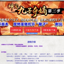 10月神宠九子夺嫡第三季单职业单机传奇-带假人-天工神锻-帝王陵墓十大陆-GOM引擎