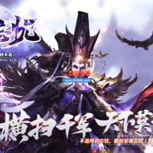 9月独家至尊忘忧单职业免费服务端-带假人-带光柱