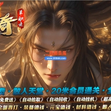 03月神武传奇轻微变单职业GM论坛-六大陆-单机传奇-GOM引擎