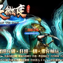 02月龍霸天微变单职业GM版本库-五大陆-单机传奇-GOM引擎