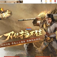 01月回忆熊猫沉默专属神器攻速单职业传奇版本-单机传奇-第五大陆-自动回收-GOM引擎