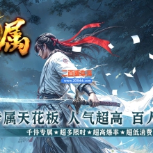 02月清影专属剧情探索攻速神器单职业传奇-20大陆-单机传奇-GOM引擎