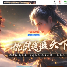 10月问剑奇龙第二季玄天阵地专属神器单机传奇-天命-四流派-天赋剑心-八大陆-翎风引擎