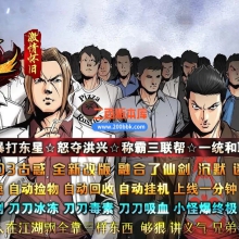 02月古惑仔只手遮天单职业GM论坛-五大陆-单机传奇-GOM引擎