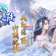 6月失落大陆专属激情单职业免费服务端-带假人-带光柱-GOM引擎
