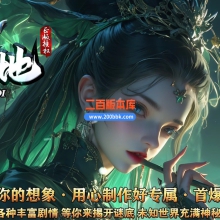 03月九天十地神器单职业传奇版本-第三大陆-单机传奇-GOM引擎