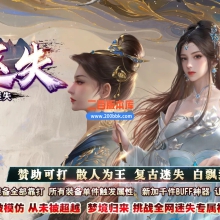 03月梦境迷失BUFF攻速单职业传奇论坛-四大陆-单机传奇-GOM引擎